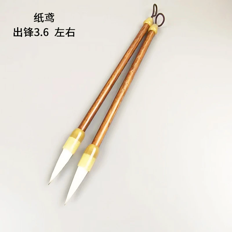 【纸鸢2支】兼毫中楷毛笔楷书行楷国画通用款毛笔中号初学成人
