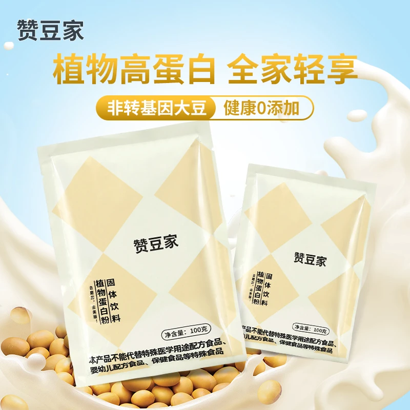 代餐蛋白粉谷物营养吸收全麦精选饱腹免疫健康含量能量五谷杂粮