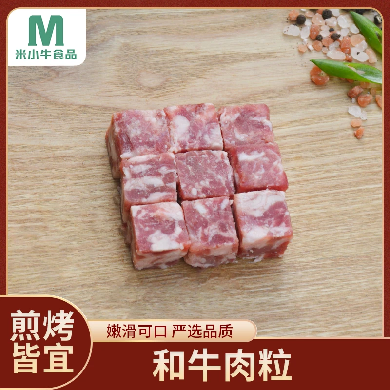 【2000g】澳洲雪花和牛肉粒新鲜调理大肉块4斤营养牛腩烧鸟真空包装