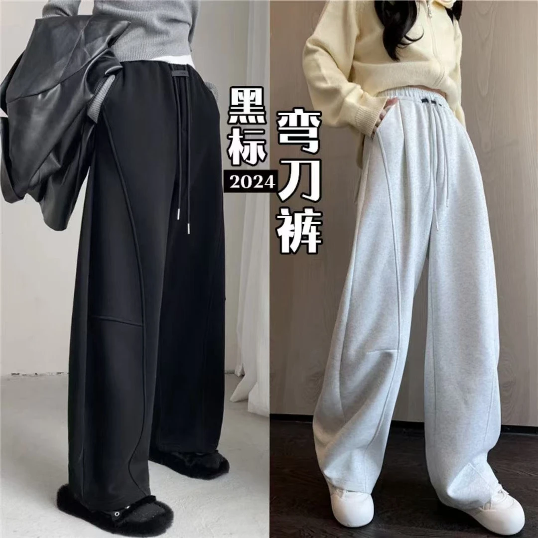 【高品质+运费险】新款黑标镰刀裤2024秋冬季运动弯刀抽绳休闲卫裤