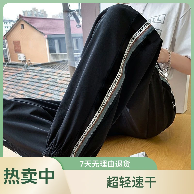 薄款冰丝运动裤女高腰显瘦超轻速干裤夏季新款宽松大码百搭休闲裤