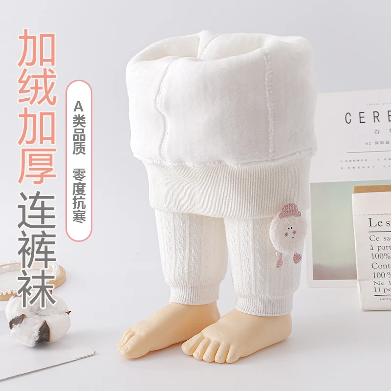 秋冬季女童打底裤棉中小童加绒加厚儿童连裤袜婴儿九分裤长裤子