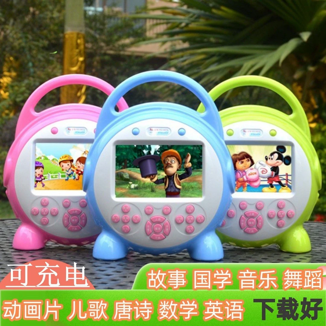 【小扬哥推荐】儿童动画视频播放器婴幼宝宝学习机防摔护眼0-9岁