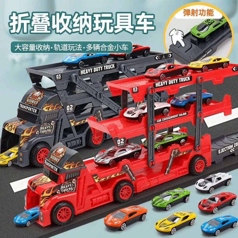 【小扬哥推荐】儿童玩具大货柜车玩具配6-12只合金模型仿真小汽车