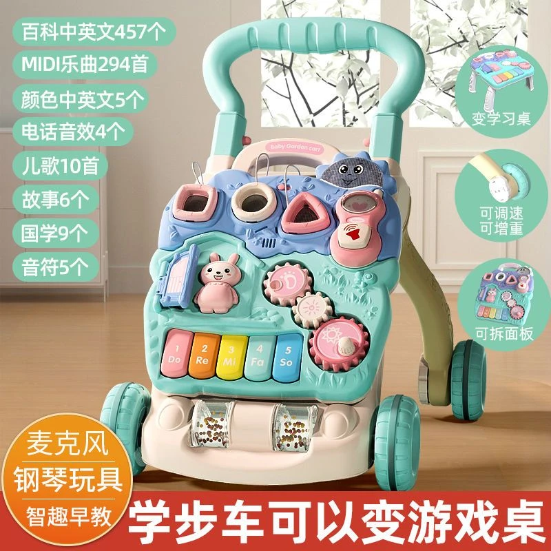 【小扬哥推荐】婴儿学步推车防侧翻宝宝学走路助步6-18个月