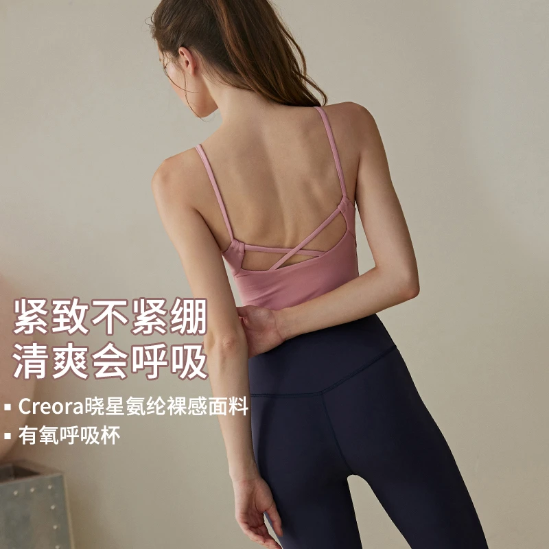 运动紧致内衣女秋防震防下垂美背文胸跑步健身瑜伽普拉提训练背心