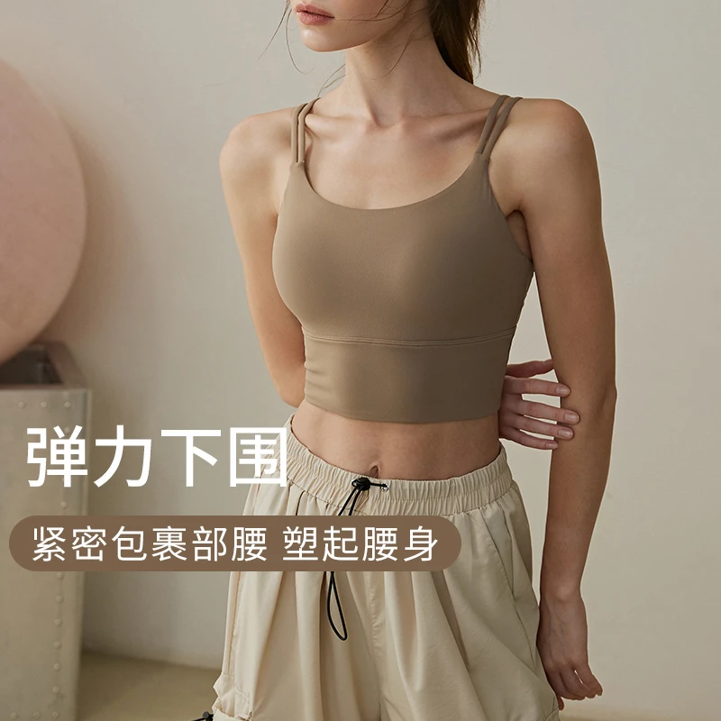 璎珞运动文胸女外穿防震防下垂一体杯运动内衣健身普拉提瑜伽背心