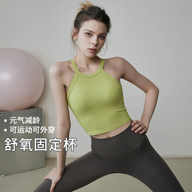 运动文胸女高级感跑步健身挂脖运动内衣瑜伽普拉提外穿训练背心