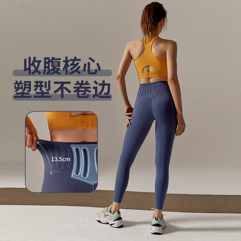 璎珞果冻腰瑜伽裤女抗菌内裆免穿内裤高腰提臀外穿运动跑步健身裤