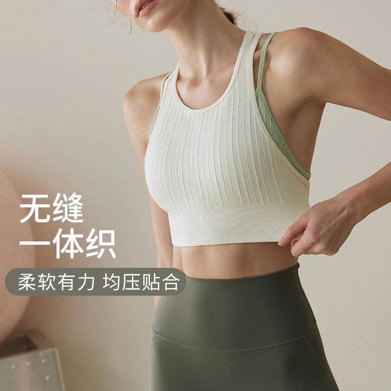 璎珞拼色假两件运动背心女一体织交叉美背跑步瑜伽文胸健身内衣