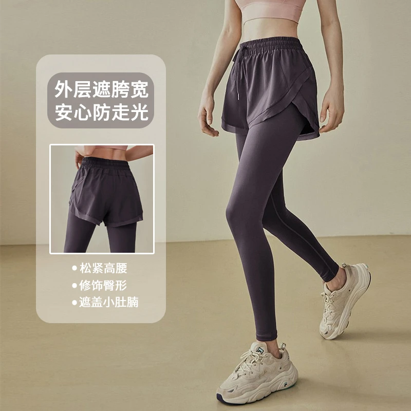 璎珞假两件瑜伽裤女高腰提臀防走光外穿紧身裤运动专业跑步健身裤