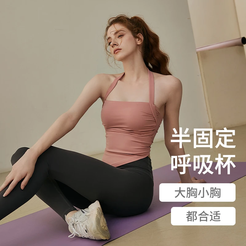 璎珞美背运动内衣女防震防下垂瑜伽文胸普拉提专业训练健身背心