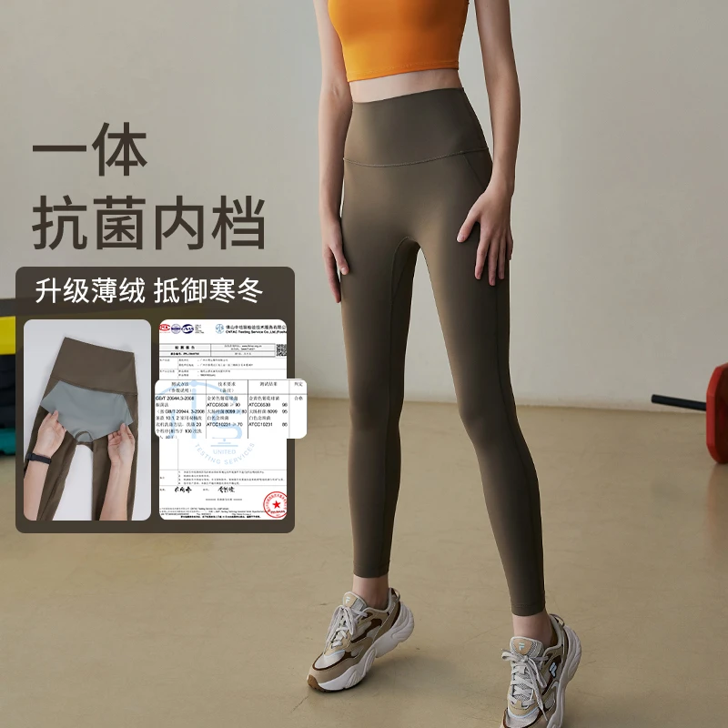 璎珞加绒瑜伽裤女蜜桃臀无痕免穿内裤运动紧身裤外穿跑步健身裤