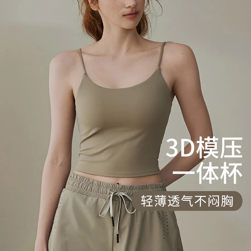 璎珞一体杯运动内衣女外穿跑步防震防下垂瑜伽文胸普拉提健身背心