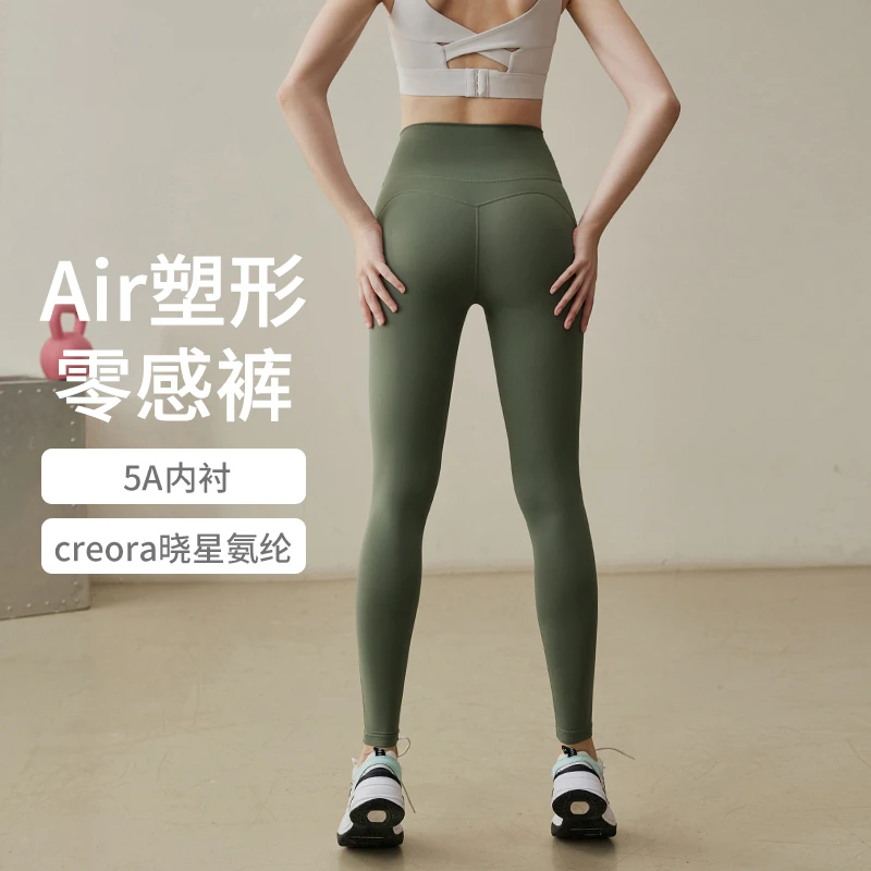 璎珞瑜伽裤女免穿内裤一片式裸感提臀高腰运动跑步外穿专业健身裤