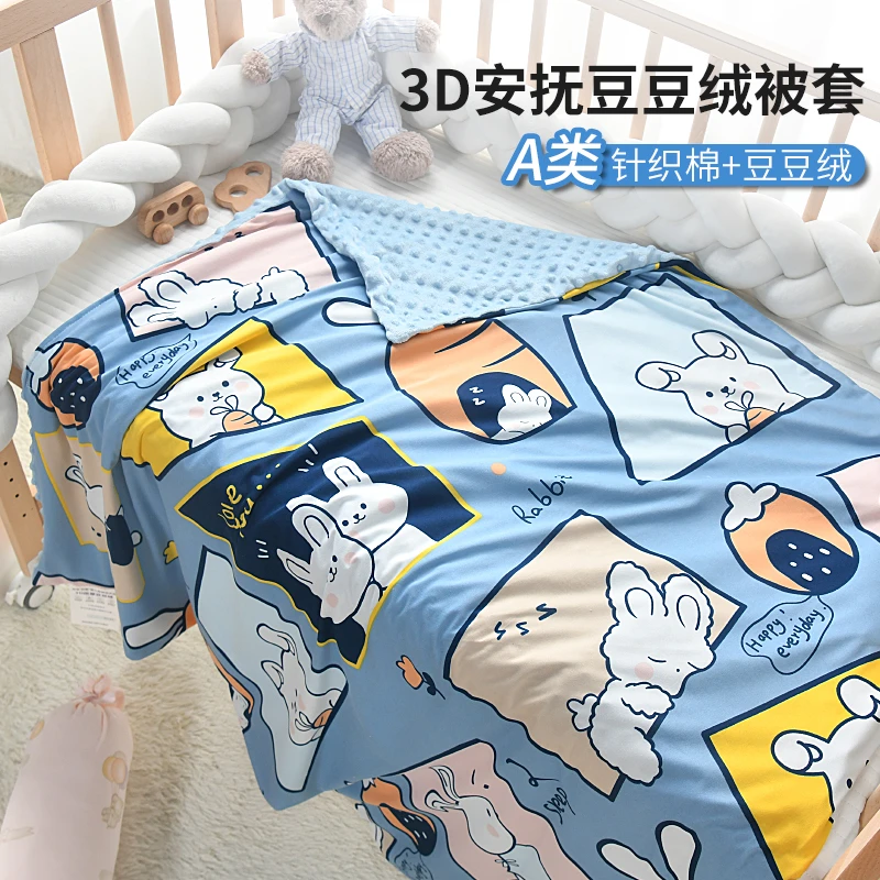 【被套链接】可脱胆豆豆被春秋冬儿童幼儿园被套宝宝可拆洗豆豆被套