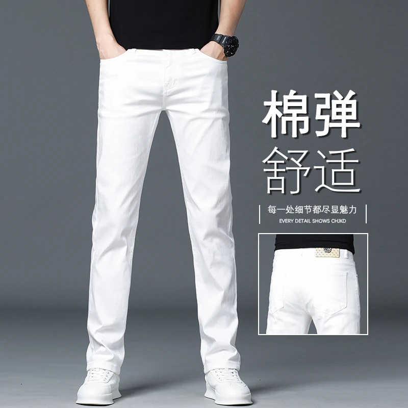 香港高端白色牛仔裤男士2024春季新款修身直筒潮牌商务休闲长裤子