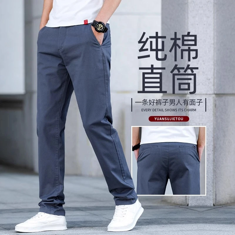 香港高端纯棉休闲裤男款宽松直筒2025春季新款商务西裤男士长裤子