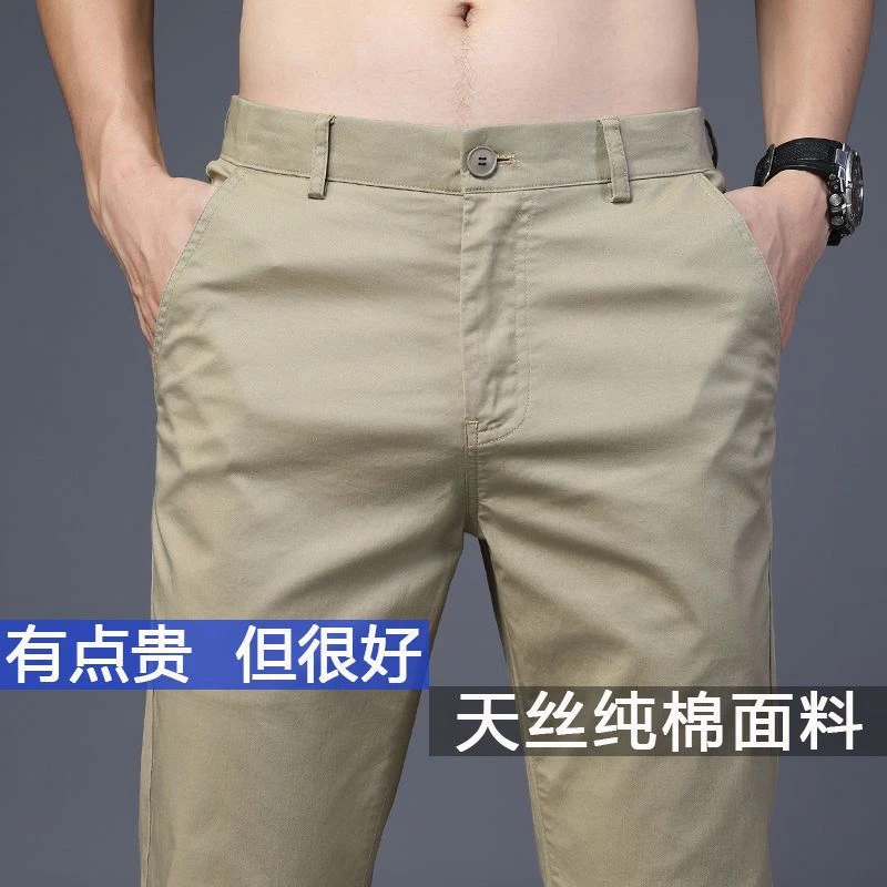 香港秋季高端纯棉休闲裤男士直筒宽松长裤商务纯色弹力秋冬款裤子