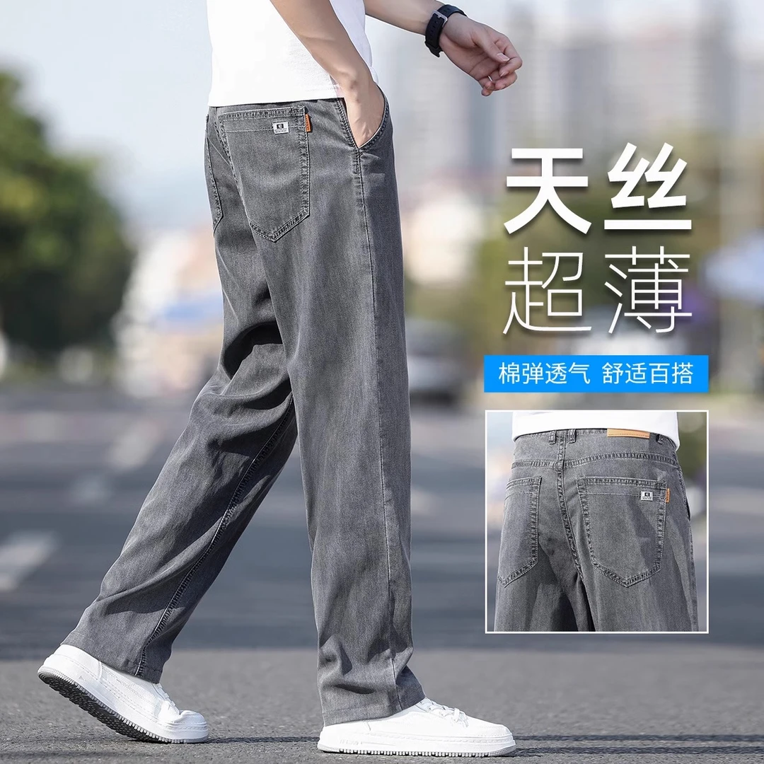 香港高端薄款牛仔裤男士2024春季新款直筒宽松大码阔腿休闲长裤子