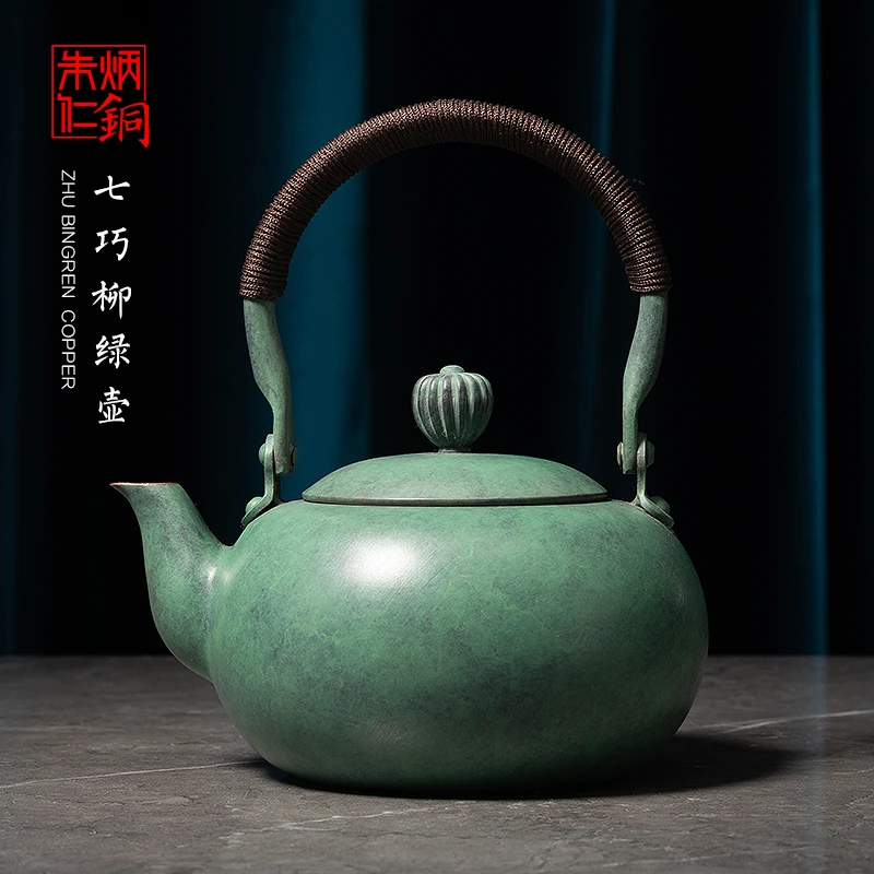 朱炳仁铜 【七巧柳绿壶】设计煮水铜壶泡茶工艺简约传统美观传承