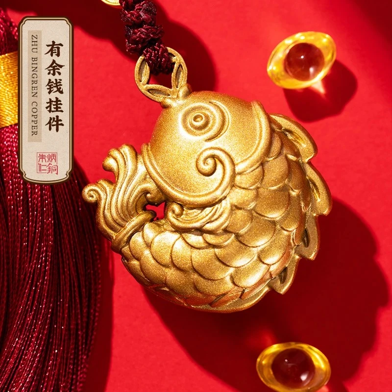 朱炳仁铜【有余钱挂件】趣味摆件创意手把件中式挂件礼物