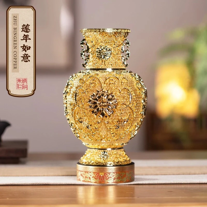 朱炳仁铜【莲年如意】金色花丝花瓶家居办公室工艺品摆件艺术赠礼