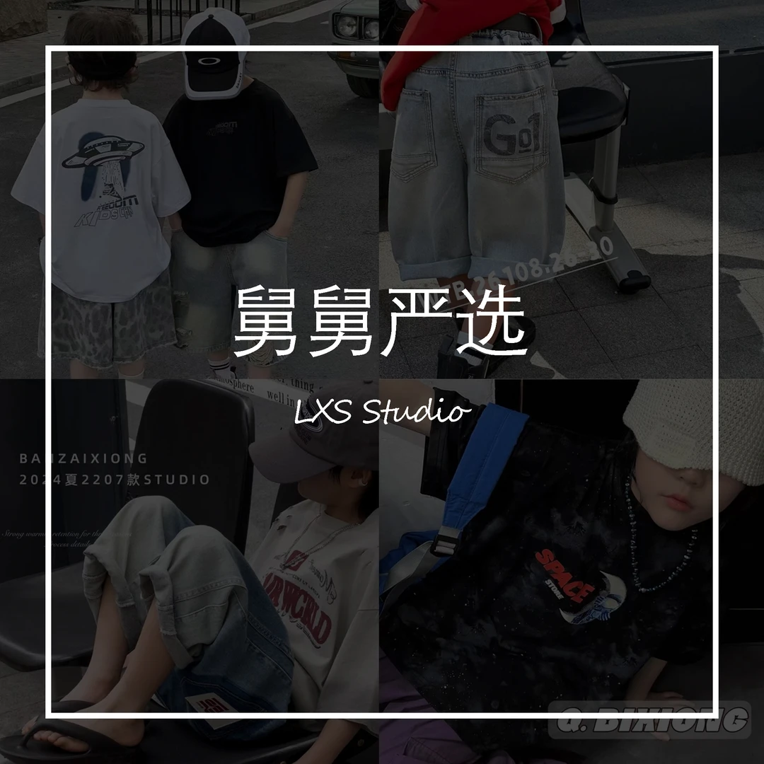 童装儿童夏季韩版洋气时尚百搭潮流宽松圆领短袖T恤 886022