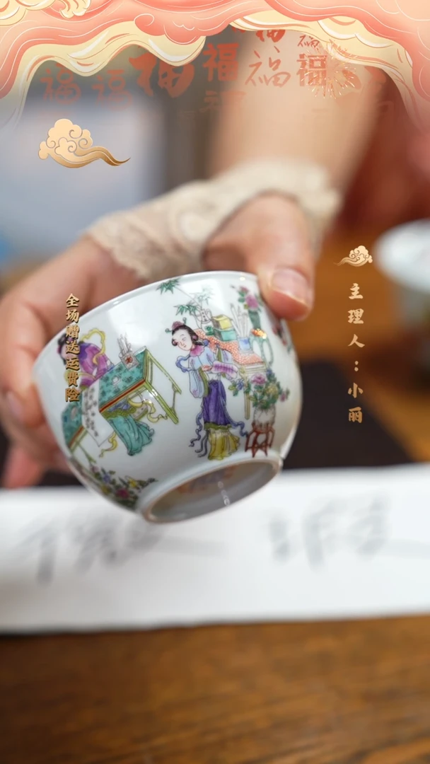 【闪购商品】【微瑕】三娘教子珐琅彩罗汉杯