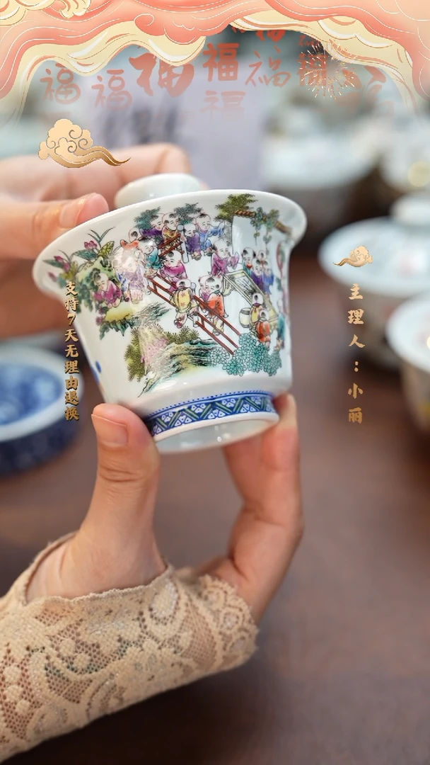 【闪购商品】百子图珐琅彩马蹄盖碗