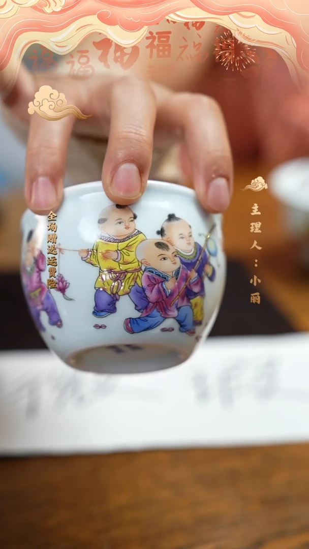 【闪购商品】【微瑕】珐琅彩童子缸杯