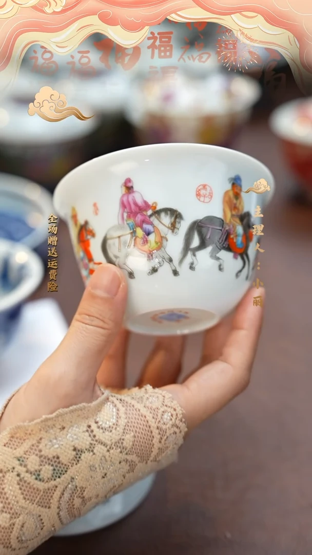 【闪购商品】珐琅彩五王醉归握足盖碗