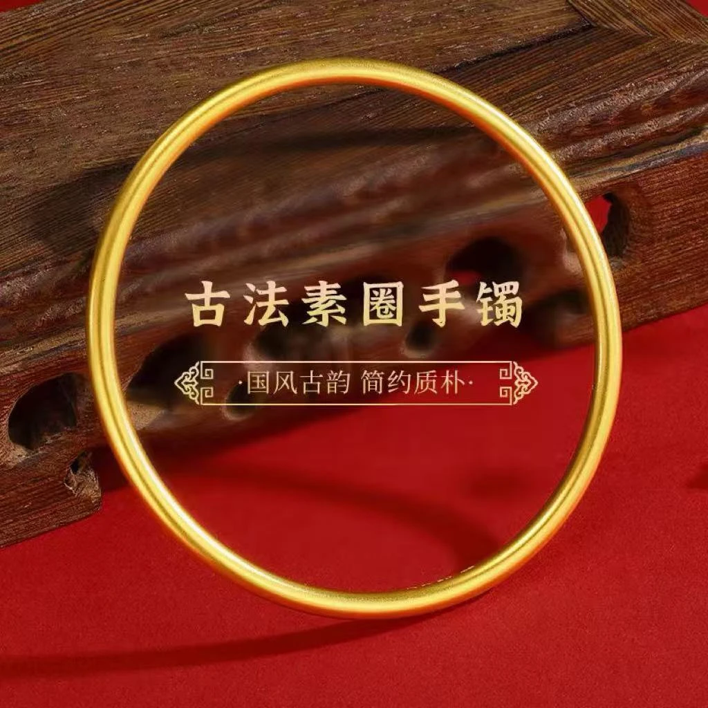 足银手镯 【古法素圈】足银999手镯实心磨砂传承