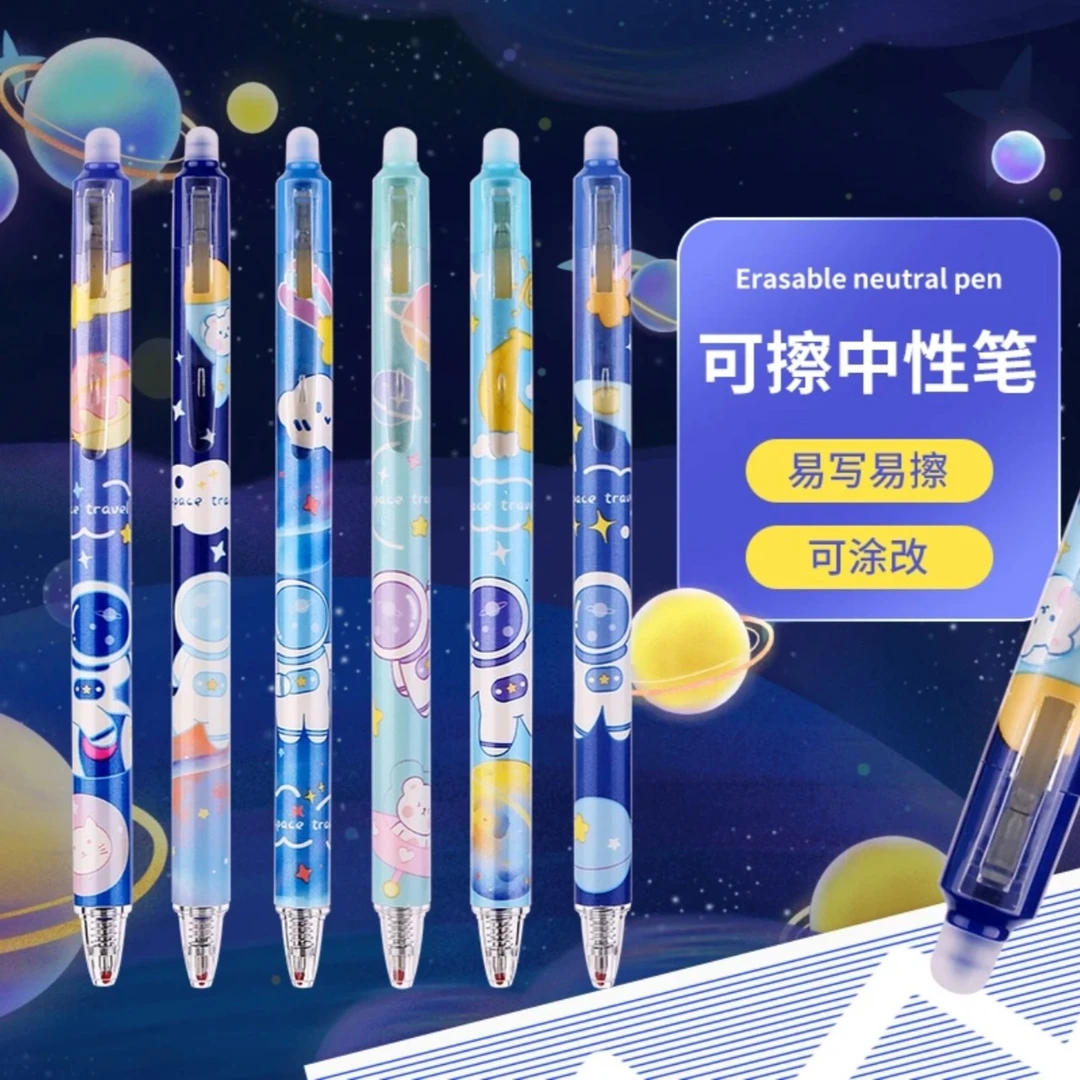 学生按动可擦笔芯0.5m晶蓝色墨易擦热可擦黑色魔力擦易可擦中性笔