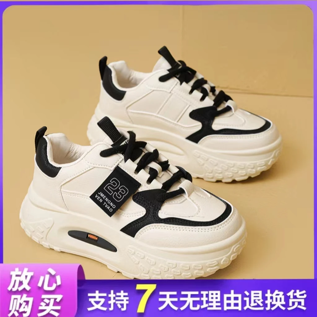厚底老爹鞋女2023秋季新款轻便增高6CM松糕底百搭休闲防滑运动鞋
