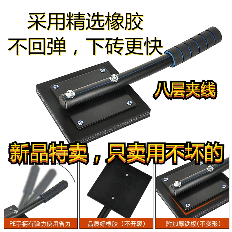 瓷砖拍打板铺贴地砖工具大号装修神器新款橡皮锤锤子加厚橡胶拍板