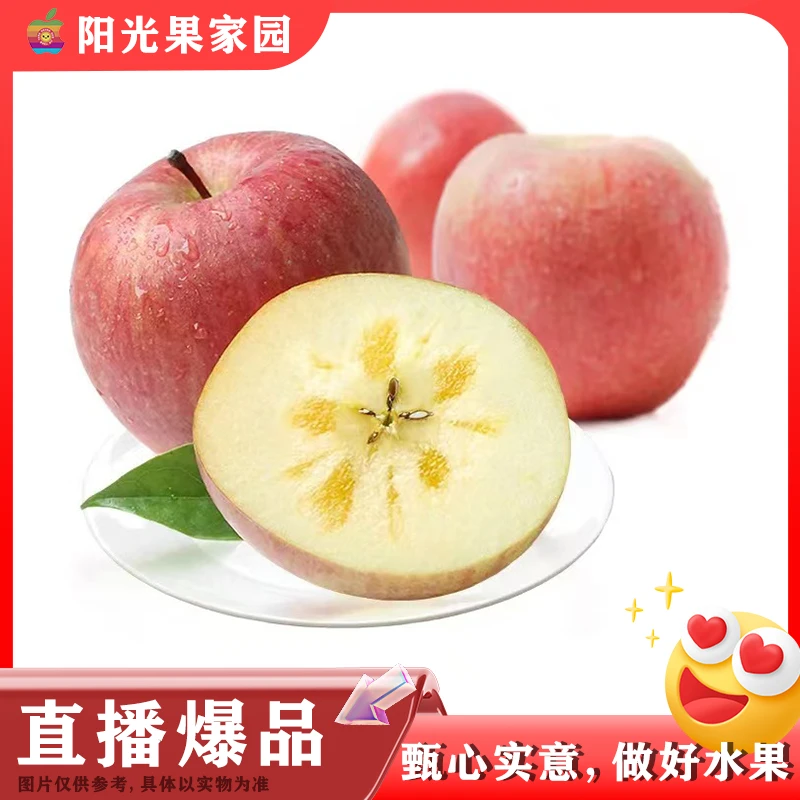 阿克苏苹果500g