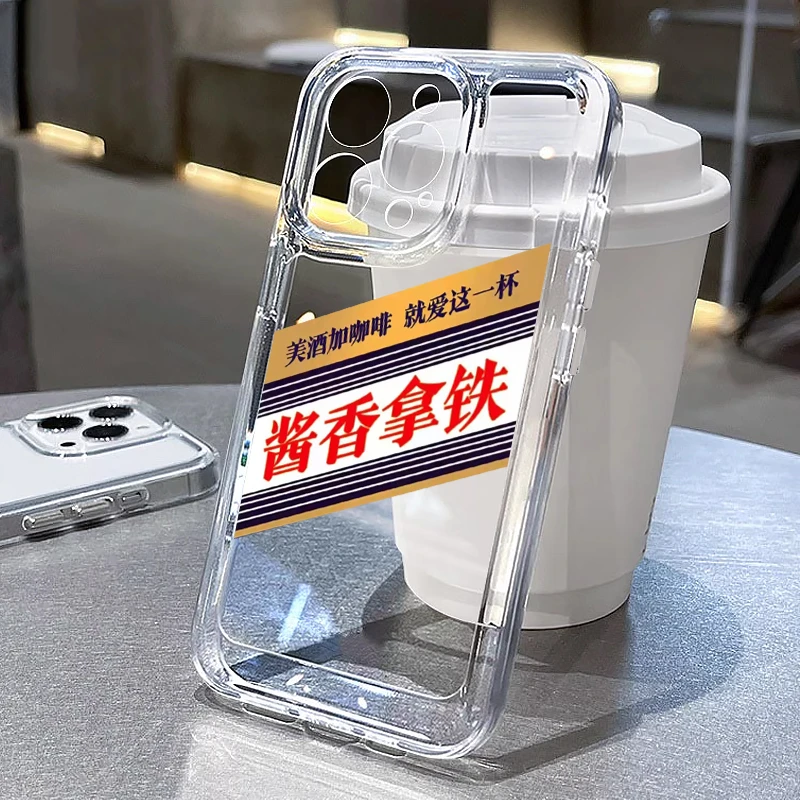 酱香拿铁苹果15手机壳适用于iphone11全包14/13耐磨12pro新款防摔