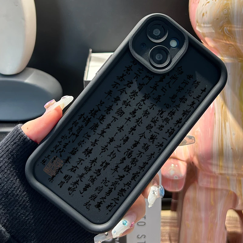 李相夷绝笔信苹果15PM手机壳iPhone14pro防摔13pro/12时尚11潮壳