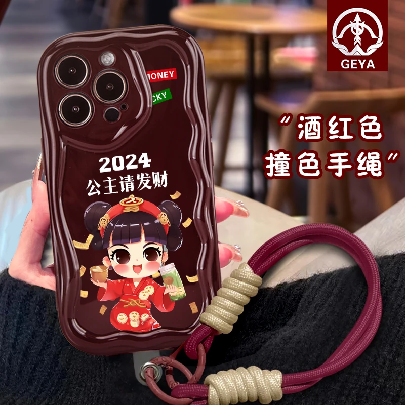 新年壳苹果15手机壳iphone14promax/13pro/12/11/xr/xsmax/7P酒红