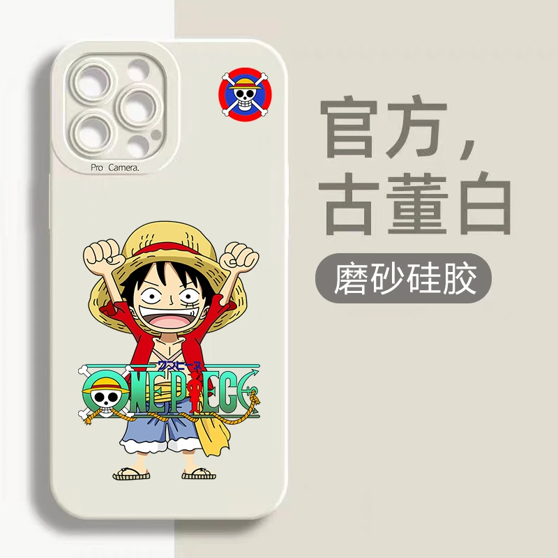 海贼王苹果15手机壳iphone14promax/13pro/12/11/XS/xsmax/XR/7