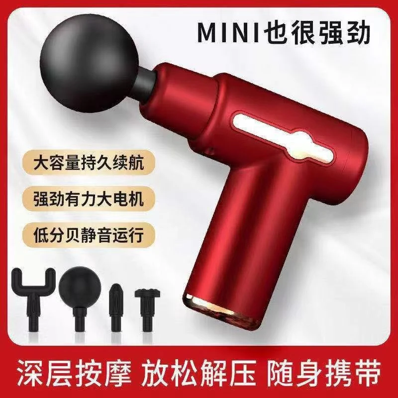 迷你筋膜枪mini电动按摩器肌肉放松按摩仪家用健身神器手持式按摩