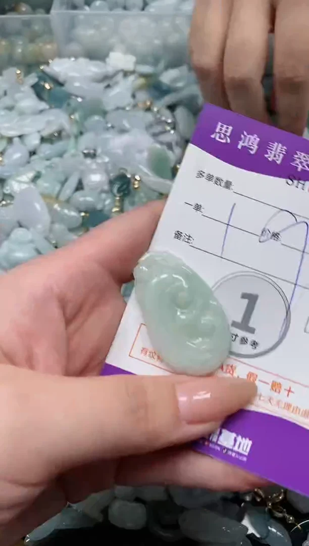 【闪购商品】翡翠颈饰未镶嵌闪购商品0026120