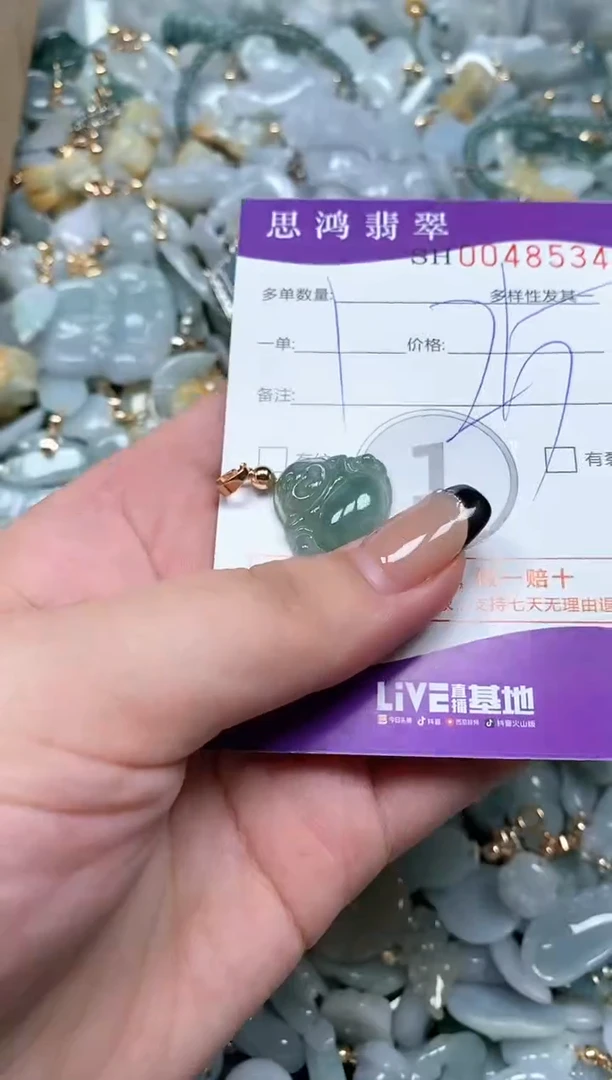 【闪购商品】翡翠颈饰未镶嵌闪购商品0048534