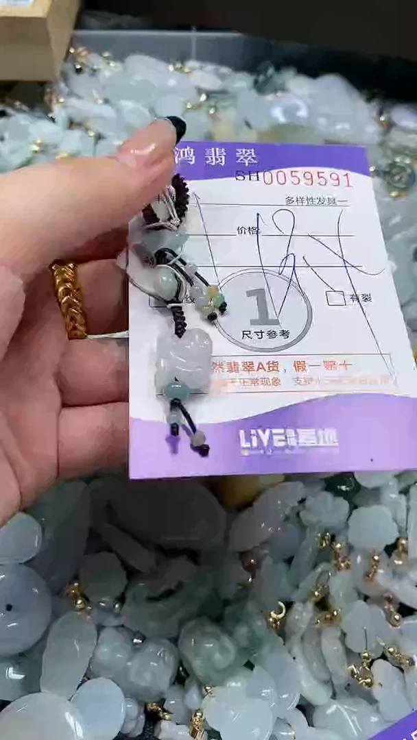 【闪购商品】翡翠颈饰未镶嵌闪购商品0059591