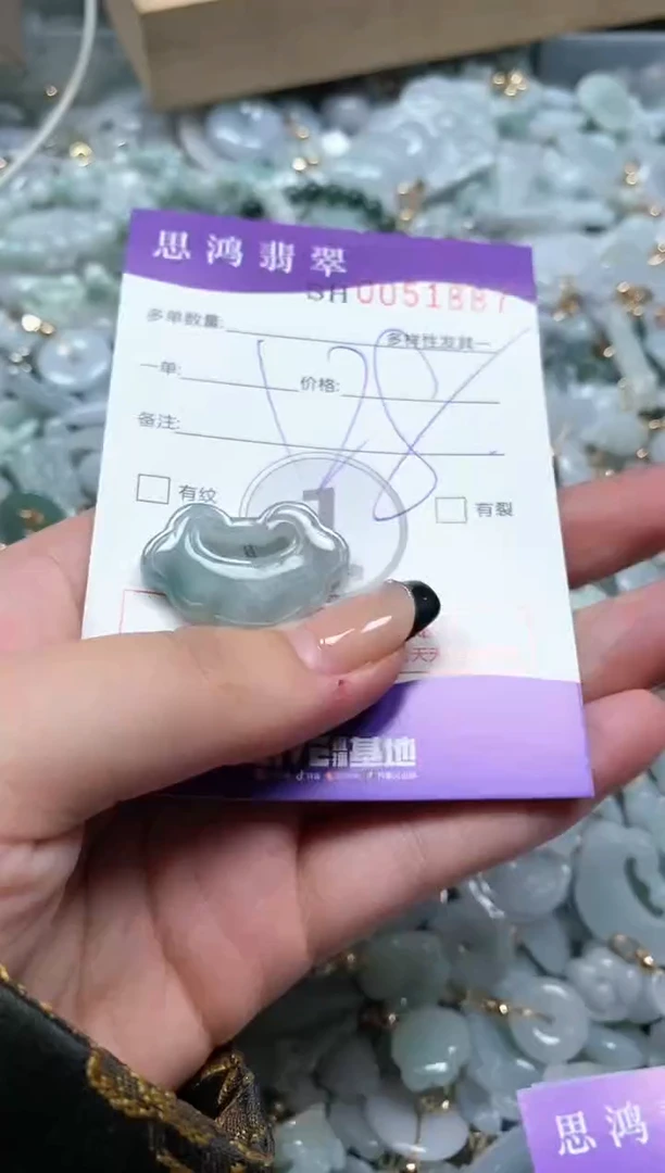 【闪购商品】翡翠颈饰未镶嵌闪购商品0051887