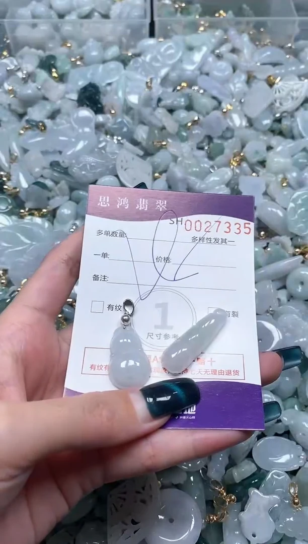 【闪购商品】翡翠颈饰未镶嵌闪购商品0027335