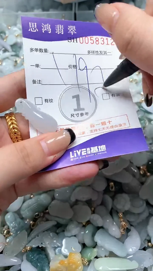 【闪购商品】翡翠颈饰未镶嵌闪购商品0058312