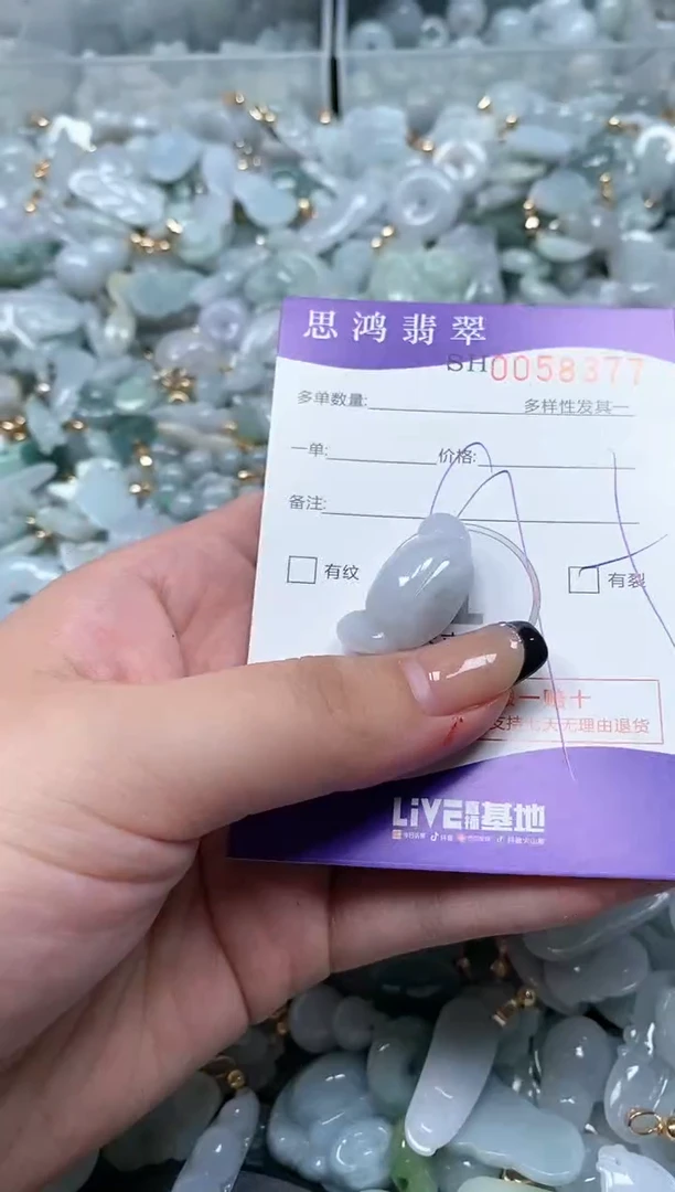 【闪购商品】翡翠颈饰未镶嵌闪购商品0058377