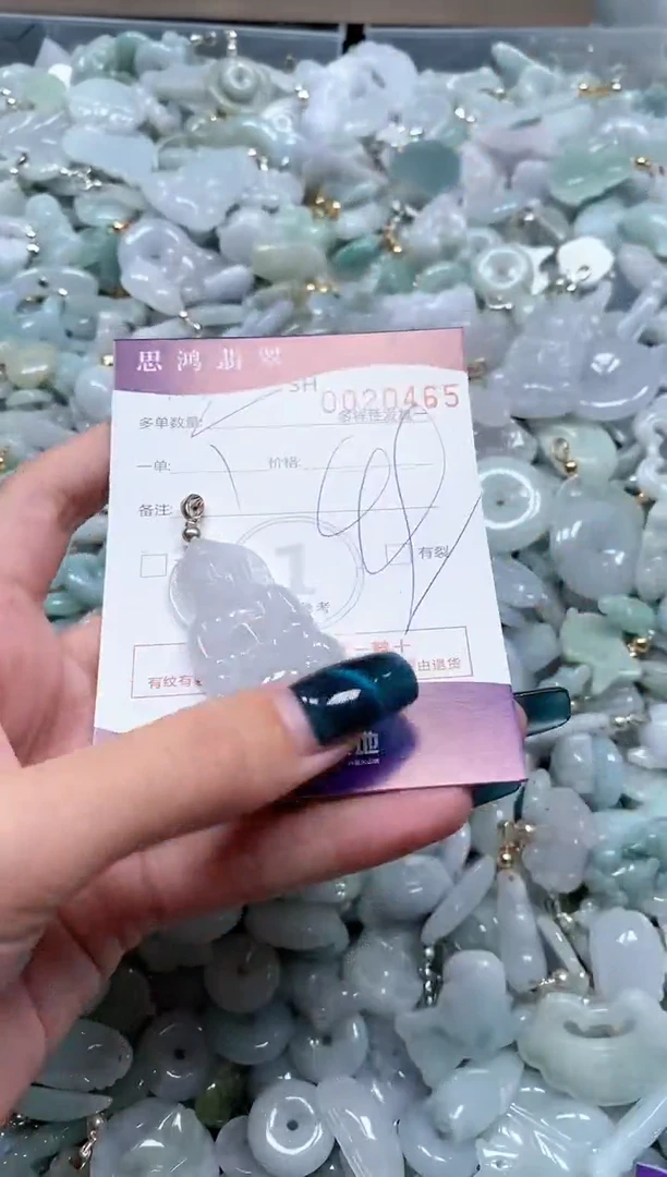 【闪购商品】翡翠颈饰未镶嵌闪购商品0020465多样性发货